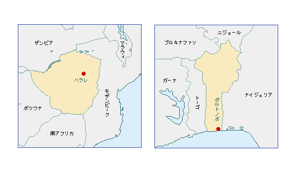 （SAPP（左図ジンバブエ共和国）、WAPP事務局（右図ベナン共和国）のある国